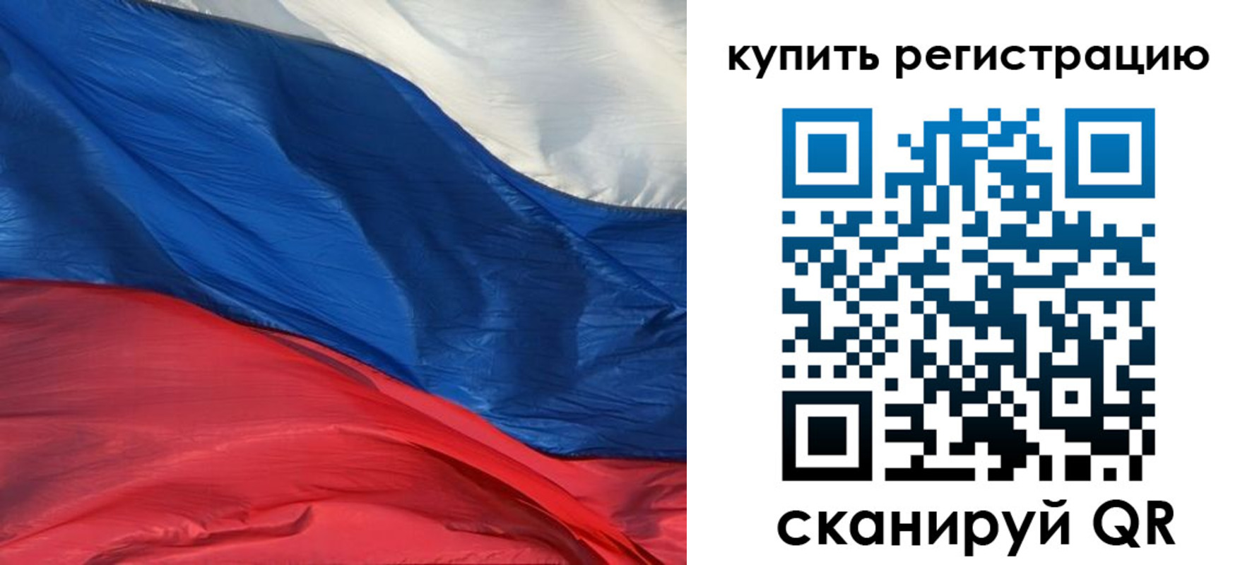 прописка для кредита в Ивдели