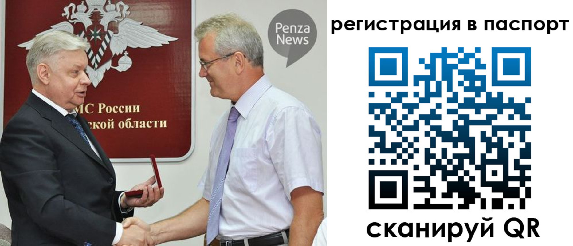 прописка для военкомата в Ивдели