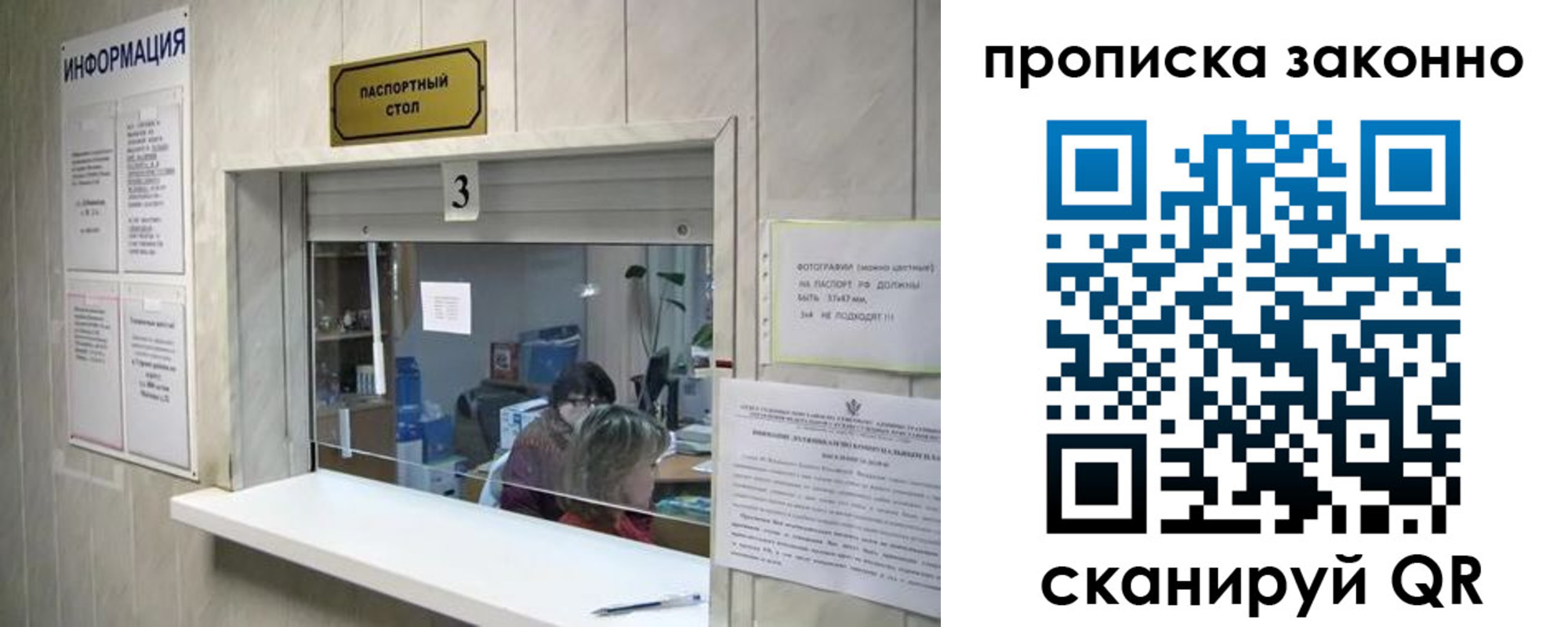 временная регистрация поиск в Ивдели