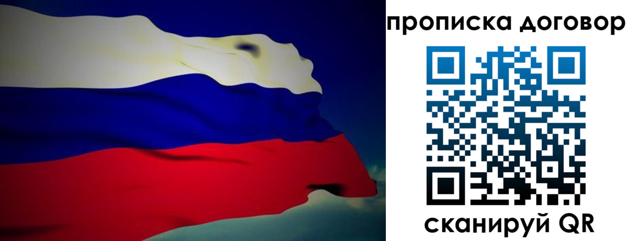 временная регистрация недорого в Ивдели