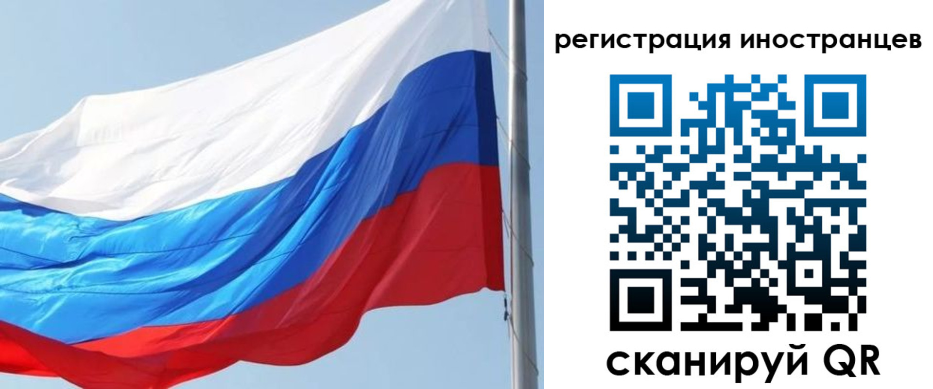 прописка 2025 в Ивдели