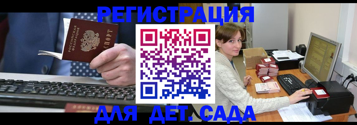 прописка регистрация в Ивдели