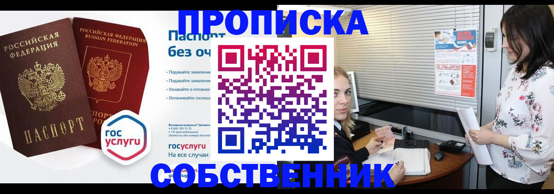 форма 3 в Ивдели