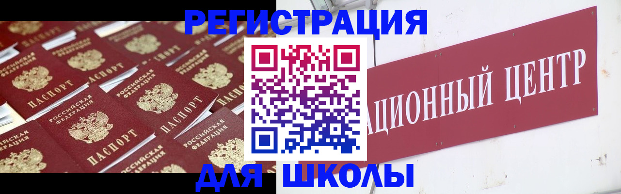 прописка в Ивдели