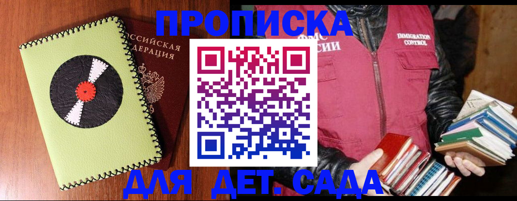 временная регистрация надежно в Ивдели